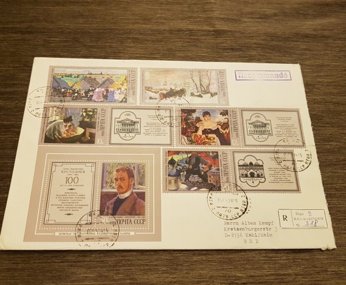 Plic filatelic URSS 1978 . Centenarul Boris Kustodiev - Timbre comemorative (Plic format mare)