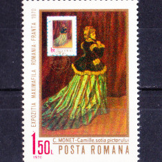 TSV$ - 1970 LP 723 EXPOZITIA MAXIMAFILA ROMANIA-FRANTA, EROARE