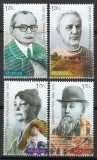 Moldova 2018 Mi 1065/68 MNH - Personalități: Aniversări - Comemorări I, Nestampilat