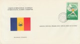 1980 Romania - FDC J.O. de Vara Moscova (varietate IOC - Comitetul Olimpic), LP 1011