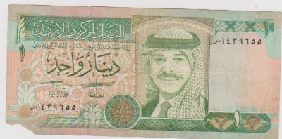 ONE DINAR 1992 IORDANIA /S foto