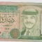 ONE DINAR 1992 IORDANIA /S
