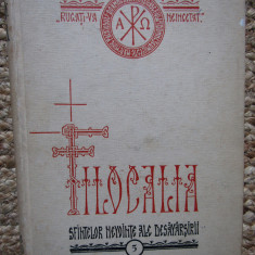 FILOCALIA 5/ V- PR. DUMITRU STANILOAE. PRIMA EDITIE- INSTITUTUL BIBLIC 1976