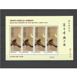 MICRONESIA 2004 ZODIAC CHINEZESC ANUL MAIMUTEI