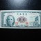 TAIWAN 1 YUAN 1961 EXCELENTA