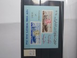 timbre dubai 1964