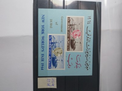 timbre dubai 1964 foto
