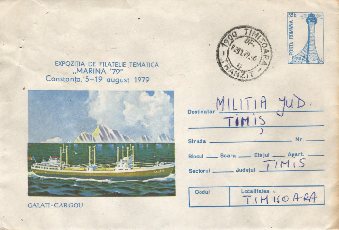 Romania, Cargoul Calati, plic circulat intern, 1979
