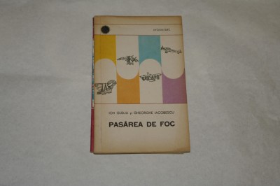 Pasarea de foc - Ion Gudju - Gheorghe Iacobescu - 1966 foto