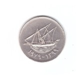 Moneda Kuwait 50 fils 1979, stare buna, curata
