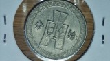 Cumpara ieftin China - perioada statelor marioneta ocupatie japoneza WW2 (puppet states) - 10 fen 1936 - RARA ! varianta magnetica !