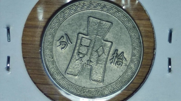 China - perioada statelor marioneta ocupatie japoneza WW2 (puppet states) - 10 fen 1936 - RARA ! varianta magnetica !