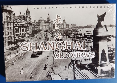 CC5 52 - Pliant/Set ilustrate/Carti postale - Shanghai - China foto