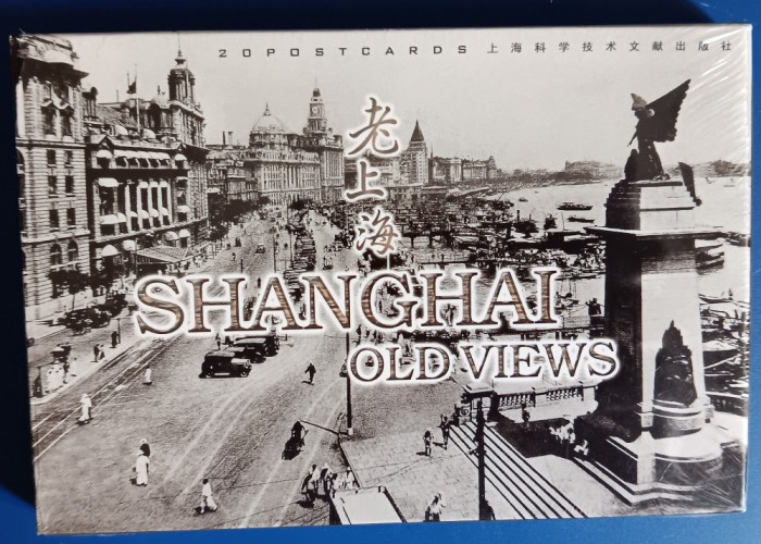 CC5 52 - Pliant/Set ilustrate/Carti postale - Shanghai - China