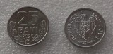 G5. Moldova 25 Bani 2020 UNC din fisic **, Europa, Aluminiu