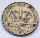 532. Moneda Grecia 50 lepta 1874 - Argint, Europa