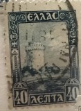 Timbre Grecia Interbelica TMBGR -