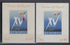 ROMANIA 1959 LP 477 LP 477 a ELIBERAREA ROMANIEI EROARE LUNA PE STEAG COLITA NEDANTELATA STARE MNH, Nestampilat