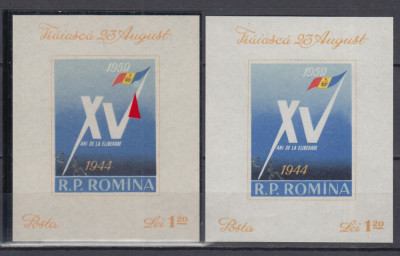 1959 LP 477 a ELIBERAREA ROMANIEI EROARE LUNA PE STEAG COLITA NEDANTELATA MNH foto