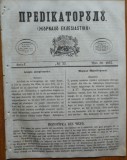Cumpara ieftin Predicatorul ( Jurnal eclesiastic ), an 1, nr. 22, 1857, alafbetul de tranzitie