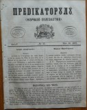 Predicatorul ( Jurnal eclesiastic ), an 1, nr. 22, 1857, alafbetul de tranzitie