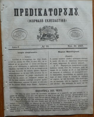 Predicatorul ( Jurnal eclesiastic ), an 1, nr. 22, 1857, alafbetul de tranzitie foto