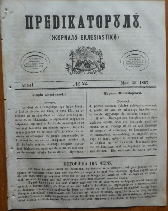 Predicatorul ( Jurnal eclesiastic ), an 1, nr. 22, 1857, alafbetul de tranzitie