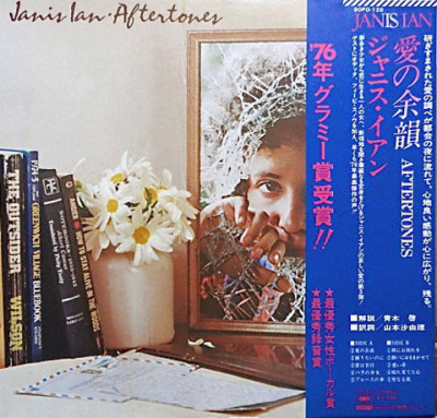Vinil LP &amp;quot;Japan Press&amp;quot; Janis Ian &amp;lrm;&amp;ndash; Aftertones (VG++) foto