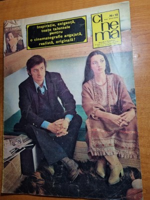 cinema octombrie 1980-interviu mircea daneliuc,emanoil petrut foto