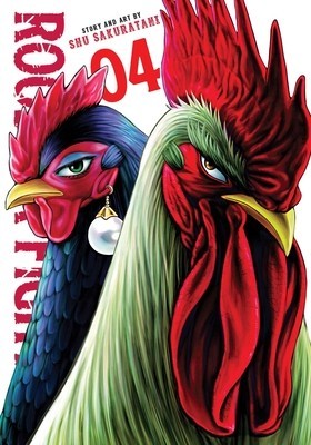 Rooster Fighter, Vol. 4 foto