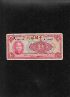 China 10 yuan 1940 seria740645 foto