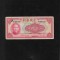 China 10 yuan 1940 seria740645