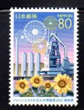 JAPONIA 2001, Festival, Flora, serie neuzata, MNH