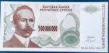 BOSNIA HERȚEGOVINA 1993 500milion P158 UNC