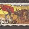 Congo 1975 - A 2-a aniversare a instituțiilor de sarcini populare, MNH