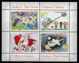 Canada 2000 - Timbrele in viitor, desene, bloc neuzat