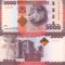 TANZANIA 2.000 shilingi ND UNC!!!