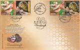 |Romania, LP 1922/2011, Emisiune comuna Hong Kong - Romania, FDC, Nestampilat