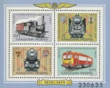 Ungaria 1979 - Locomotive, bloc neuzat