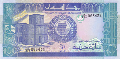 Bancnota Sudan 100 Pounds 1992 - P50b UNC foto