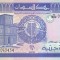 Bancnota Sudan 100 Pounds 1992 - P50b UNC
