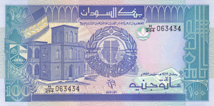 Bancnota Sudan 100 Pounds 1992 - P50b UNC