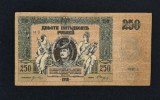 Bancnota 250 RUBLE 1918 Rusia
