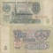 1961, 3 Rubles (P-223a.1) - Rusia