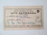 Romania bilet de loto saptamanal Regia Loteriei de Stat-RPR 1948