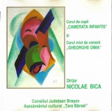Corul de copii &bdquo;Camerata Infantis&rdquo; al Filarmonicii &bdquo;Gh. Dima&rdquo; din Brașov / Corala Gheorghe Dima Dirijor Nicolae Bica - Ce-ți Doresc Eu Ție, Dulce Rom&acirc;