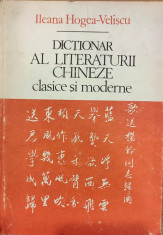 Dictionar al literaturii chineze clasice si moderne foto