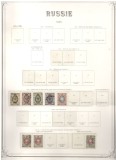 Rusia+URSS.1868/1982 ALBUM YVERT &amp;TELLIER 3 (trei) buc.Colectie peste 3.500 buc. timbre+110 buc. colite stampilate si nestampilate