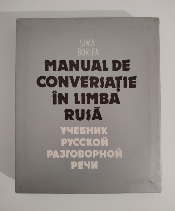 Manual de conversatie in limba rusa, Sima Borlea, 1987