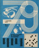 Colectie reviste REBUS anul 1979 - necompletate